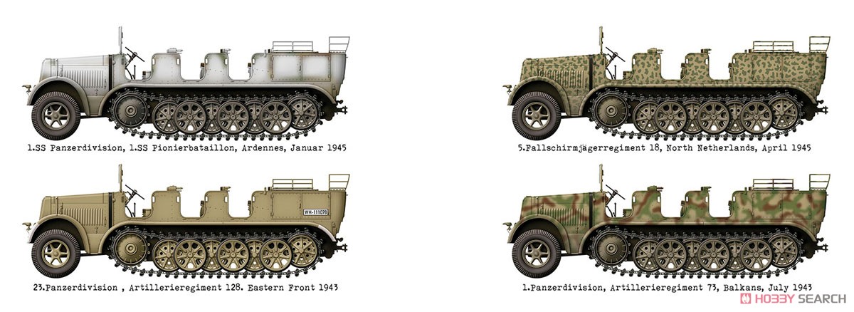 Sd.Kfz.7 8トン ハーフトラック 中型牽引車 w/クルー (プラモデル