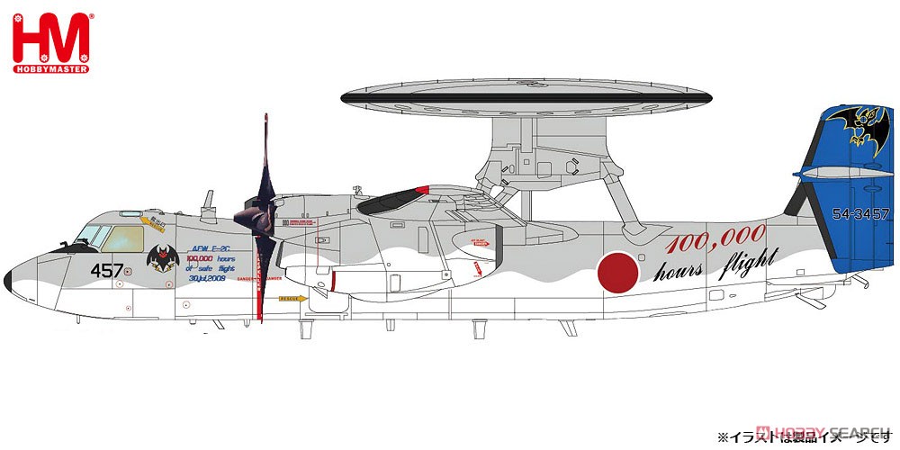 E-2C ホークアイ 航空自衛隊 `100,000時間無事故達成記念塗装` (完成品