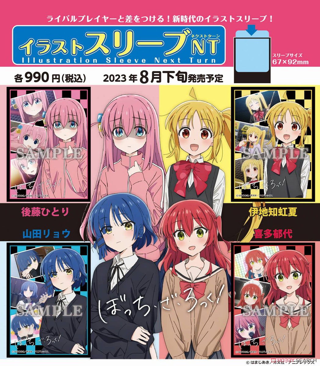 後藤ひとり 公式 スリーブ Amazon | キャラクターカードスリーブ