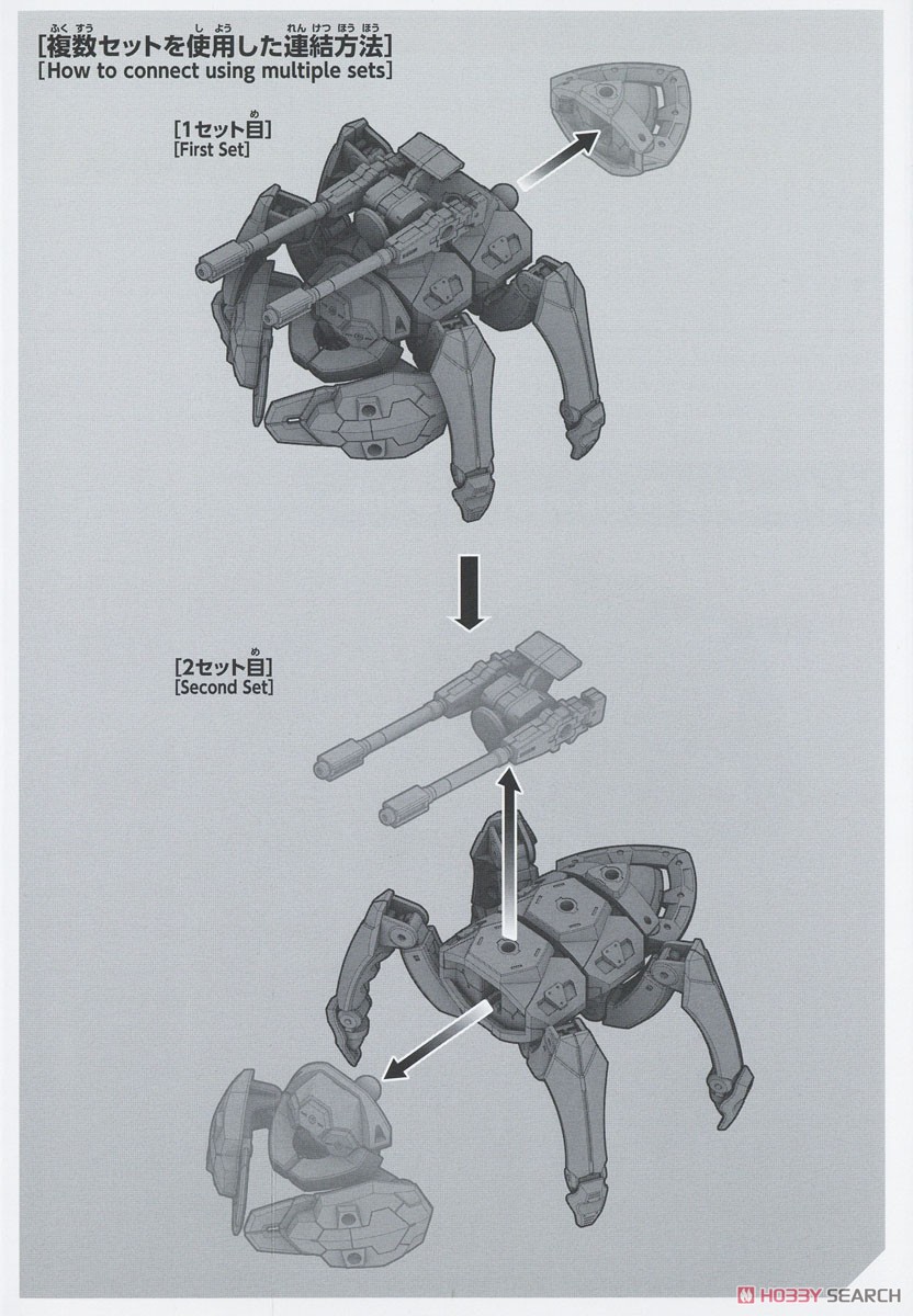 30MM エグザビークル (多脚メカVer.) (プラモデル) - ホビーサーチ