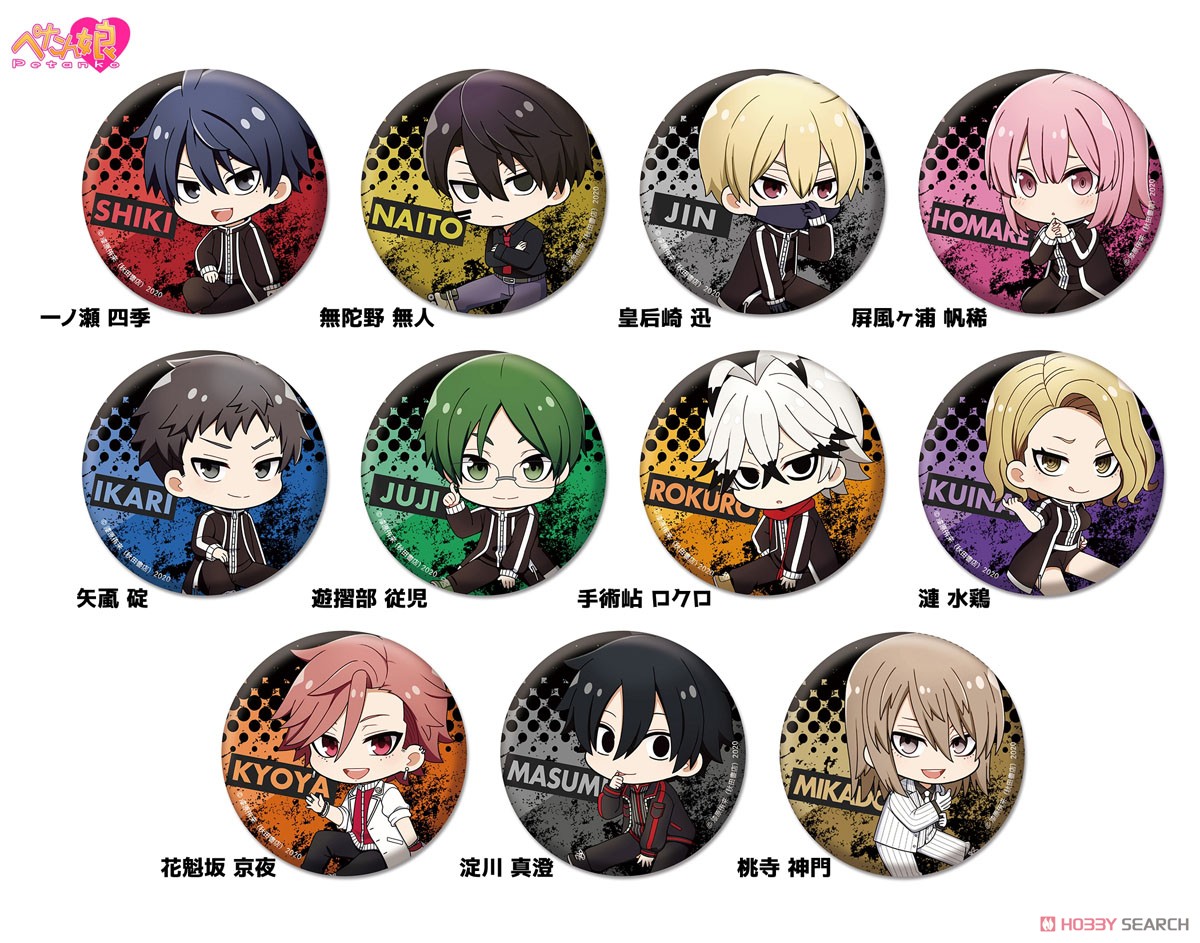 桃源暗鬼 淀川真澄 缶バッジ9個セット 淀川真澄(MASUMI YODOGAWA