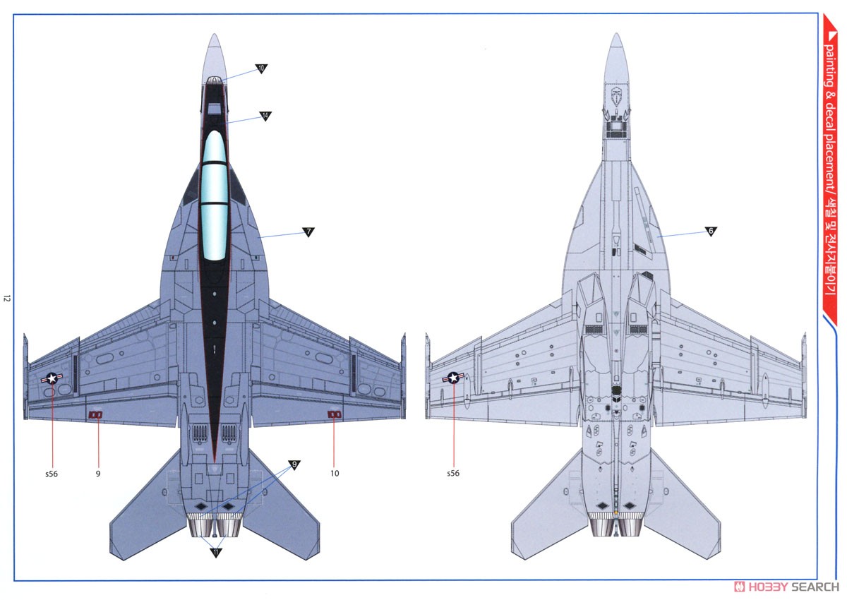 F/A-18F `VFA-154 ブラックナイツ` (プラモデル) - ホビーサーチ