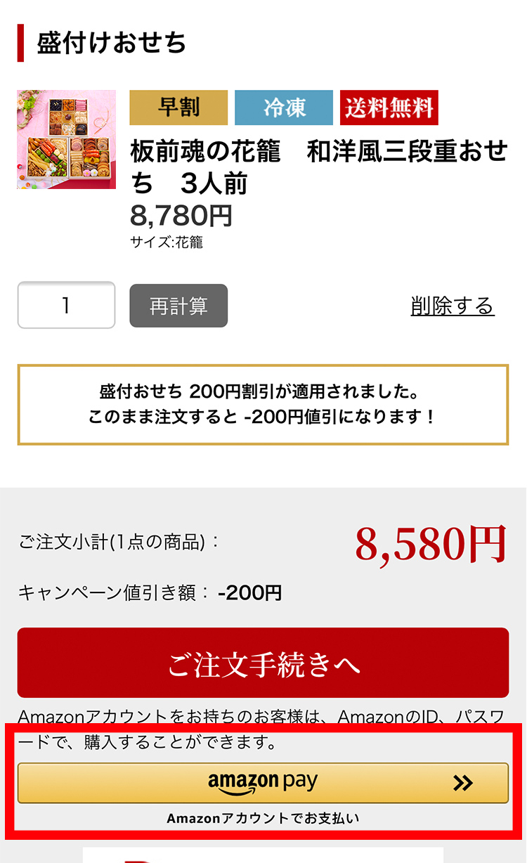おまめさん専用ページ 他の方は購入禁止 おまめさん専用ページ 他の方