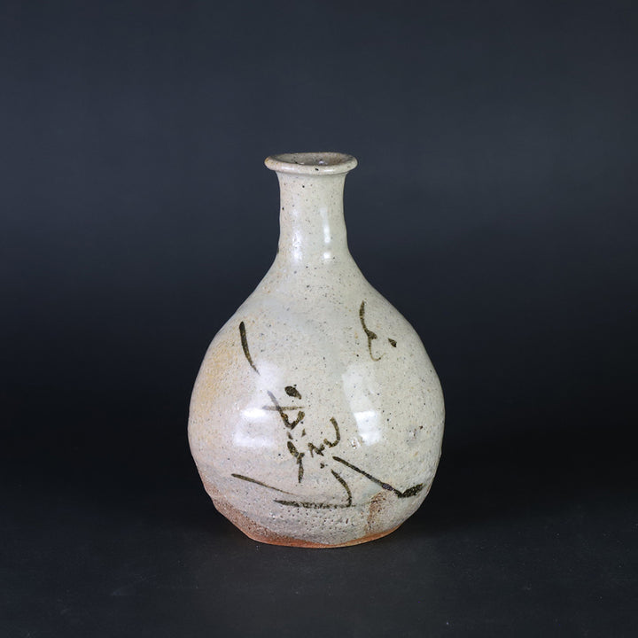 徳利 通い徳利 民藝 2本 鉄釉 益子 窯傷 時代物 徳利 通い徳利 民藝 2