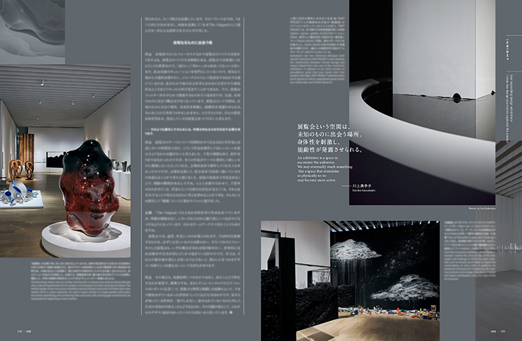 Man Ray 版画 電話のデザイン 21/100