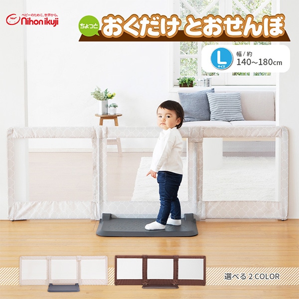 Osaiケージ 赤松集成材18ミリ、幅120縦45奥行45 Osaiケージ 赤松集成