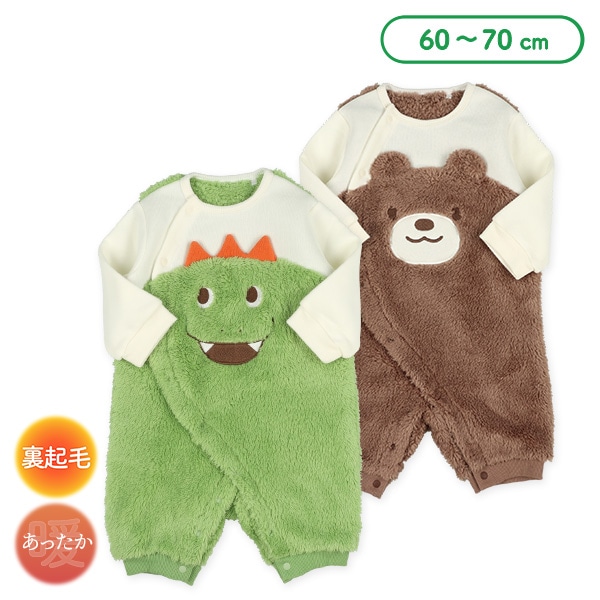 裏起毛切り替えくま・恐竜長袖ロンパース | 西松屋オンラインストア