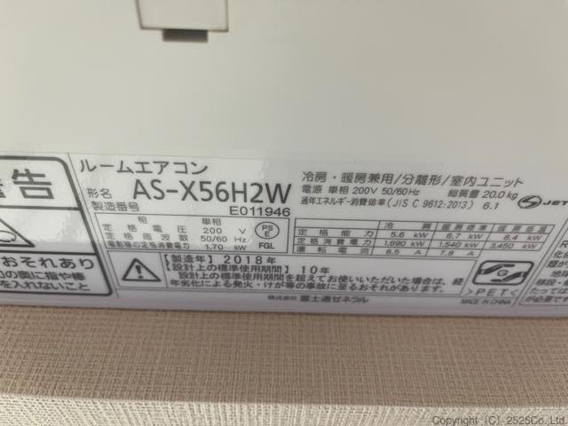 139 FUJITSU 2018年製エアコン6～8畳用 分解洗浄済 お掃除機能付 139
