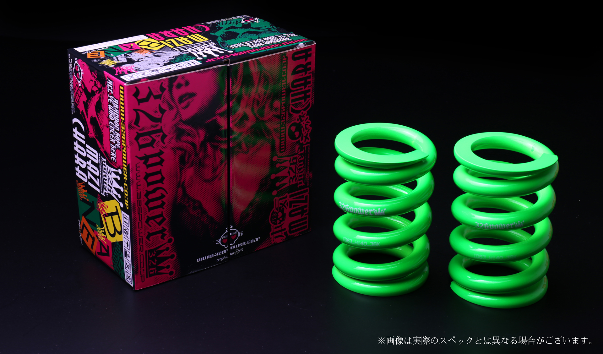 チャラバネ・ID66（65-66兼用）-H200 商品詳細 広島県東広島市西条町の