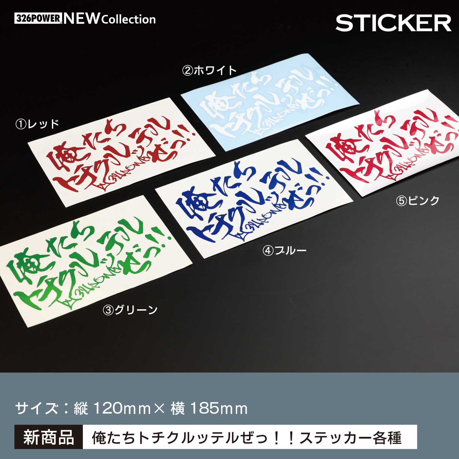 Tokyo Rockabilly Club ステッカー