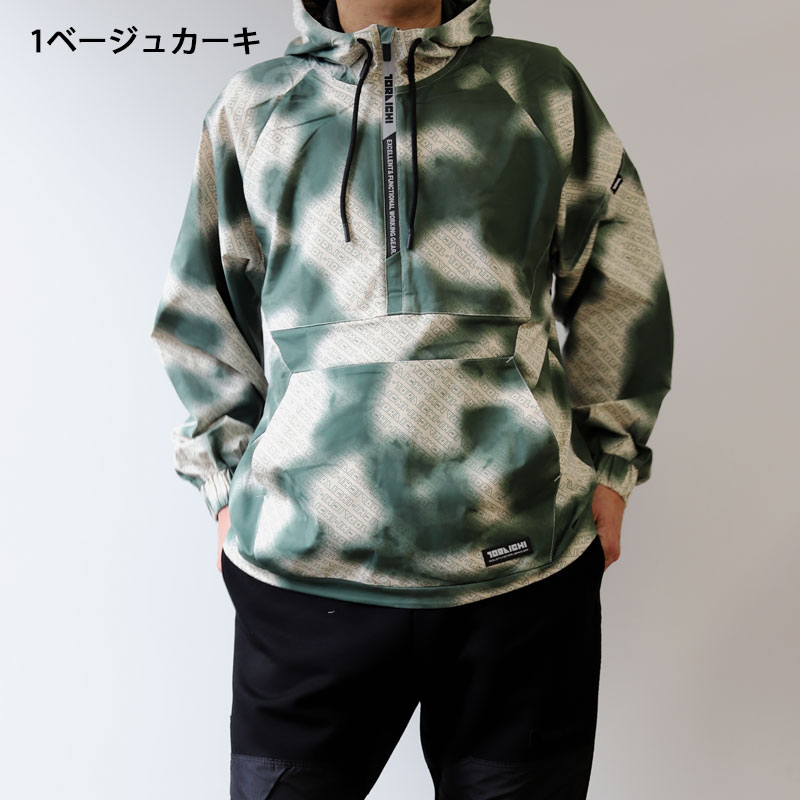 新色追加】寅壱 5954-519 アノラック 【ストレッチ】【機能糸SPEEDRY