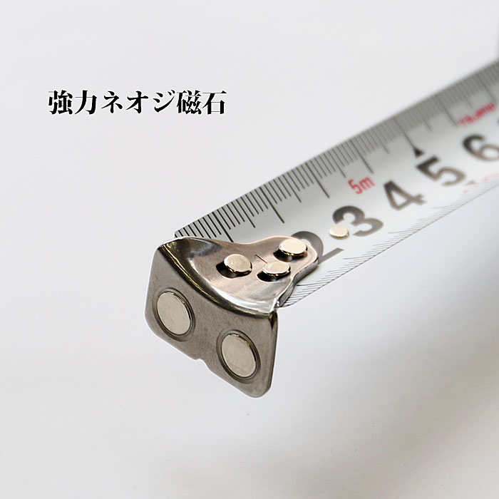 回転式セフ】 G3ゴールドダブルマグ25 5.5m CWM3RS2555 商品詳細｜鳶服