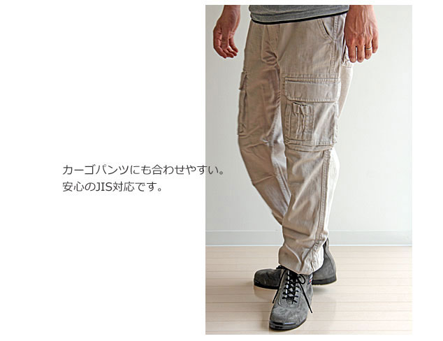 JIS】 ANGEL CHS29 安全靴 椿モデル 商品詳細｜鳶服 鳶用品の宮乃屋