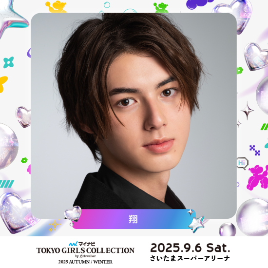 超レア、菅田将暉さんの18歳anniversary直筆サイン 菅田将