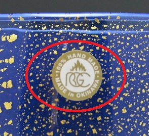 琉球ガラス】金箔たるグラス - 沖縄シークヮーサー本舗