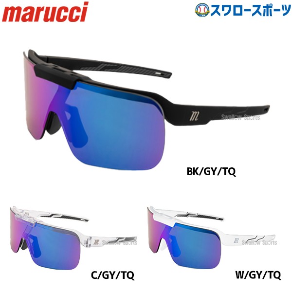 野球 マルーチ マルッチ ミラー サングラス スポーツ SHIELD-FLIP W