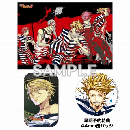 ラッキードッグ 応募者全員サービス 小冊子&トレカ 風邪っぴきの俺