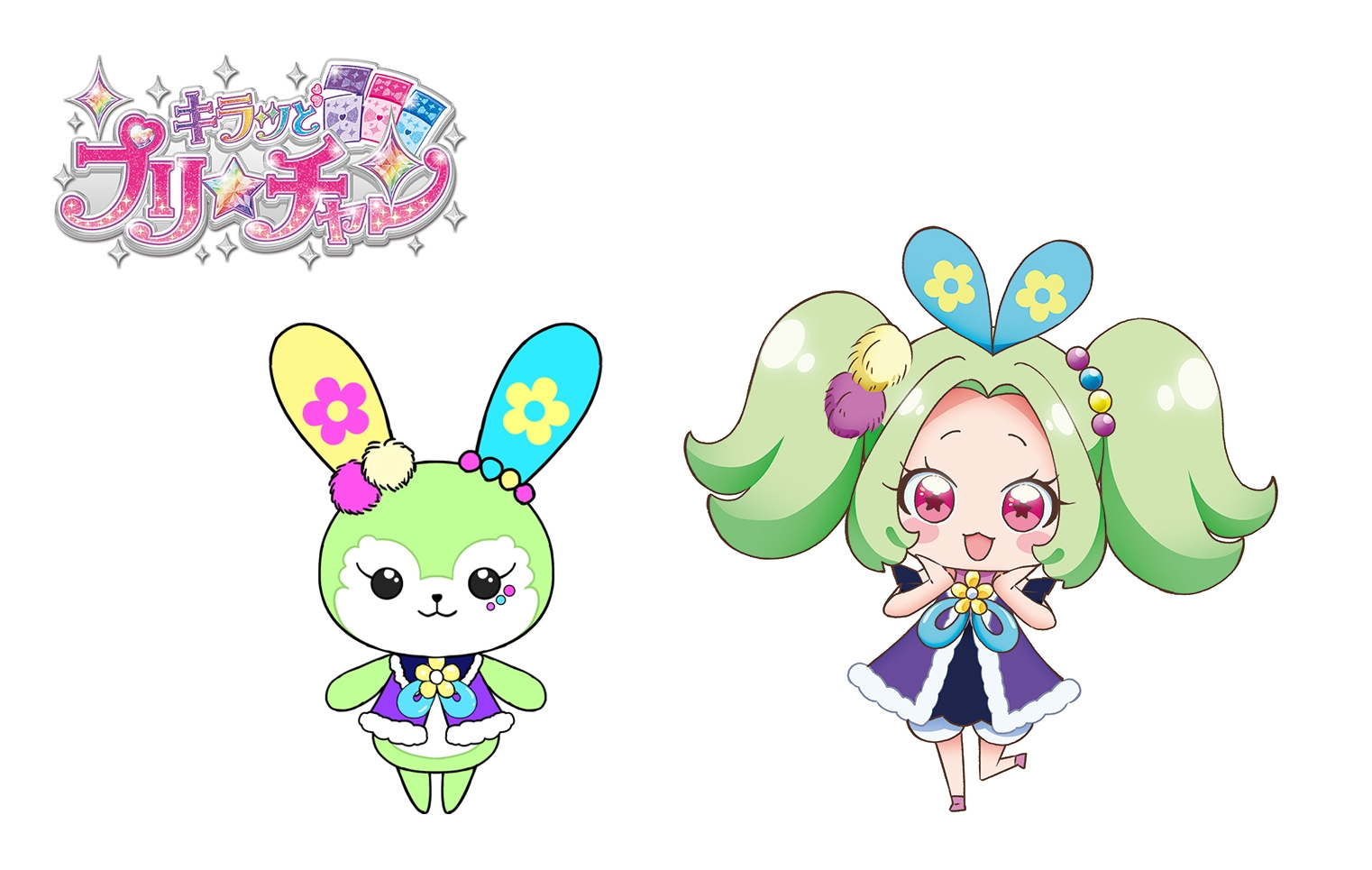 キラッとプリ☆チャン キャラフォロチケ➆ キラッとプリ☆チャン