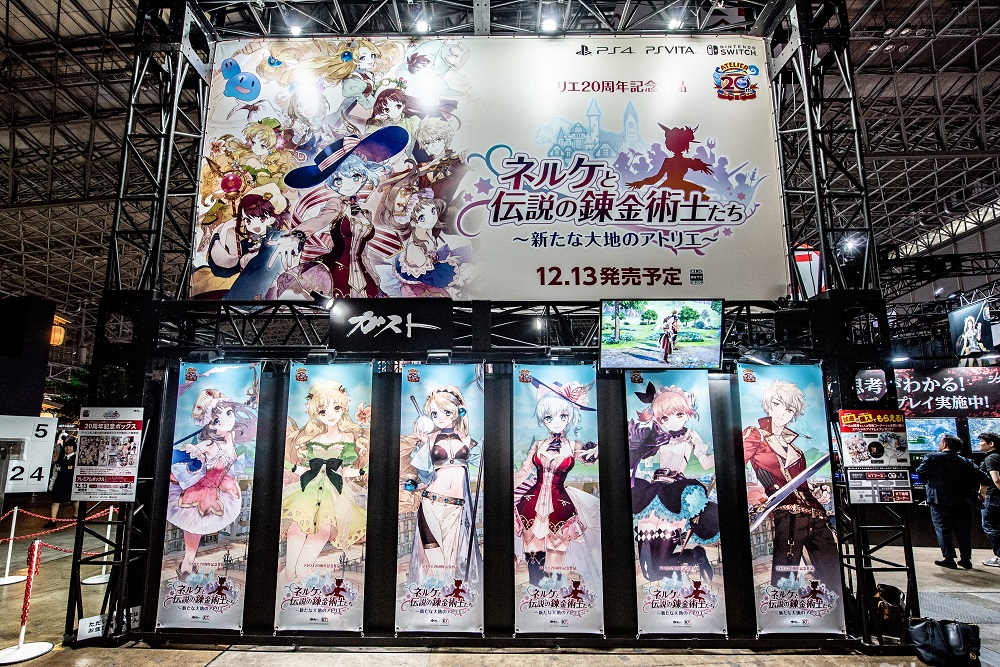 画像ギャラリー No.002 | ［TGS 2018］「ネルケと伝説の錬金術士たち