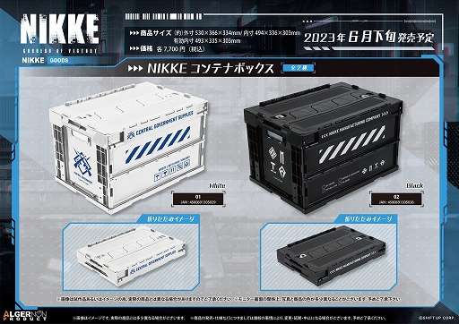 勝利の女神：NIKKE」，5月・6月発売予定の新作グッズが登場。明日から