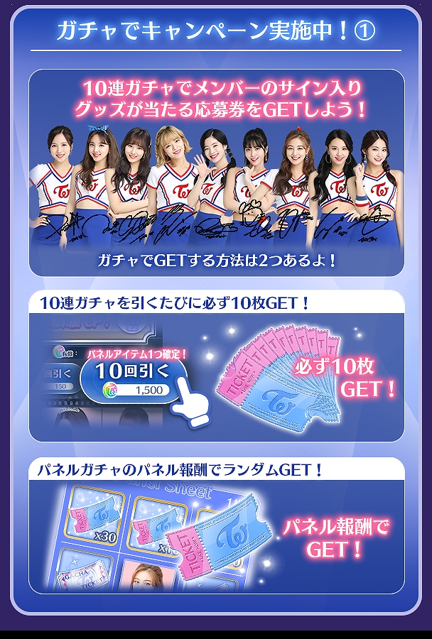 TWICE GO! GO! Fightin ナヨン サイン入り グッズ TWICE GO! GO