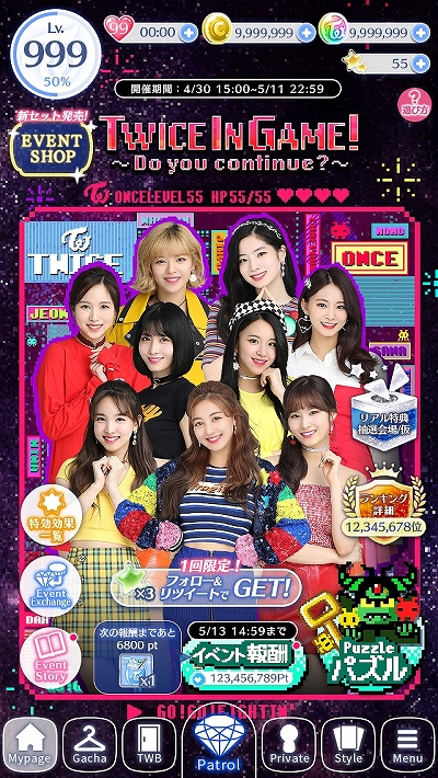 TWICE Go! Fight! サイン入りオリジナルグッズ TWICE Go! Fight