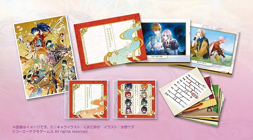 遙かなる時空の中で7」の発売日は2020年6月18日。パッケージ版の予約