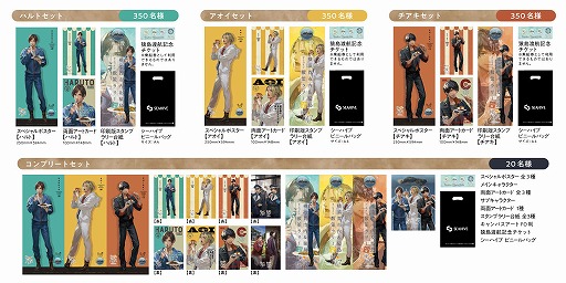 Switch版「囚われのパルマ」，横須賀市とのコラボを記念してセールを実施