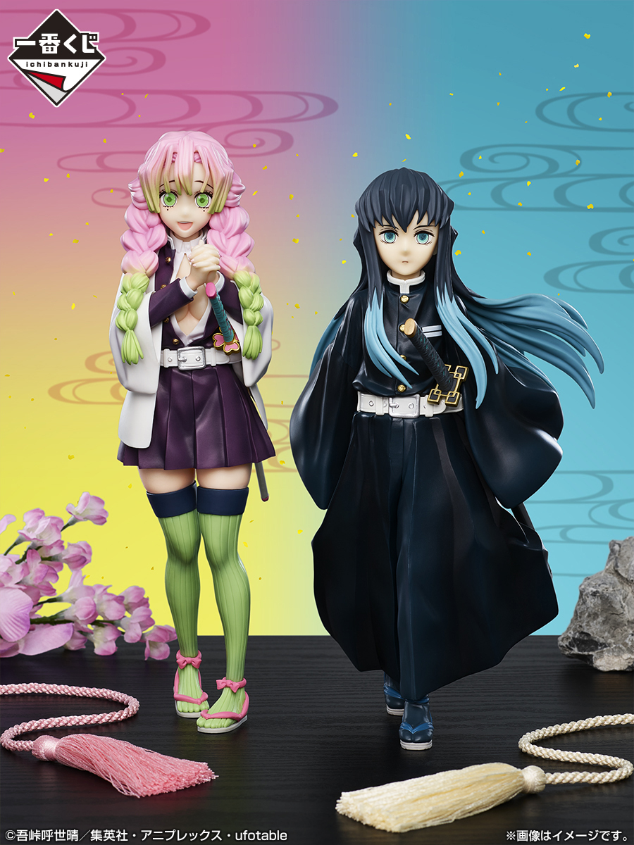 一番くじ 鬼滅の刃 〜いざ刀鍛冶の里へ〜”，4月29日より順次発売。甘露