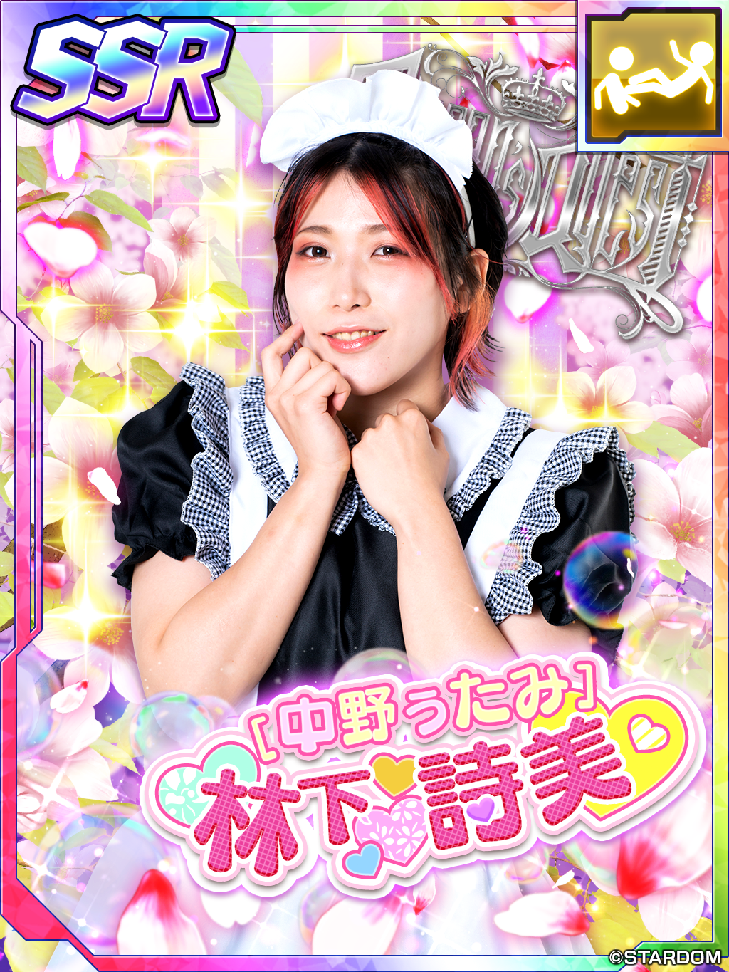 スターダム 林下詩美選手 パネル スターダム 林下詩美選手 パネル 第13