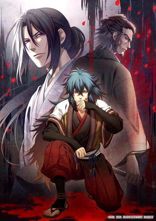 Switch向けADV「薄桜鬼 真改 黎明録」が本日リリース。新選組誕生まで