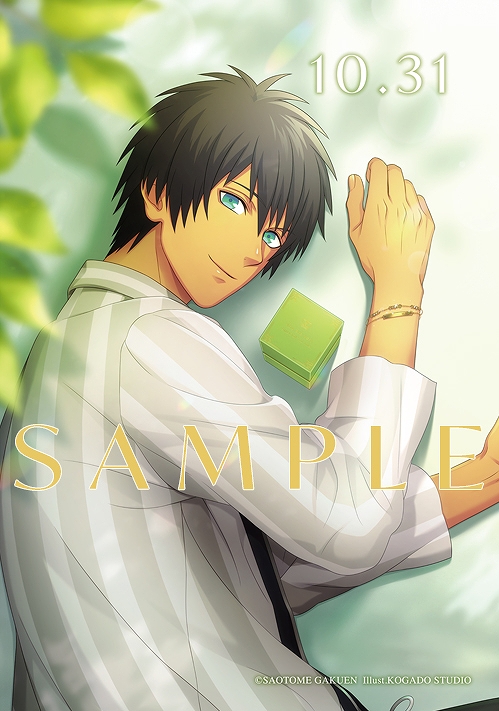 うたプリ 直筆サインブロマイド 愛島セシル うたの☆プリンスさまっ