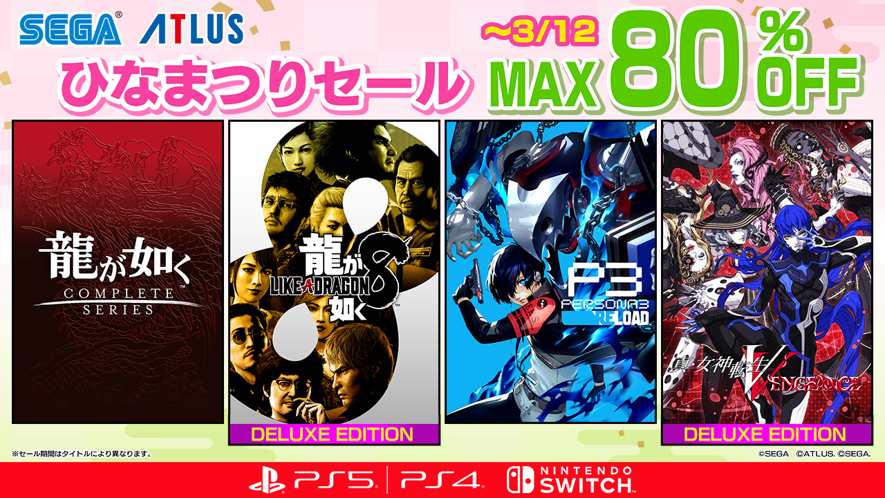龍が如く8 イベント 限定 色紙+名刺+スマホケース 春日 桐生 龍が如く7
