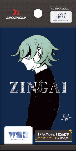 ヴァイスシュヴァルツ 複数シリーズ約800枚まとめ売り ヴァイス