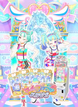 シリーズ最新作「ワッチャプリマジ！スタジオ」が11月2日から順次稼動