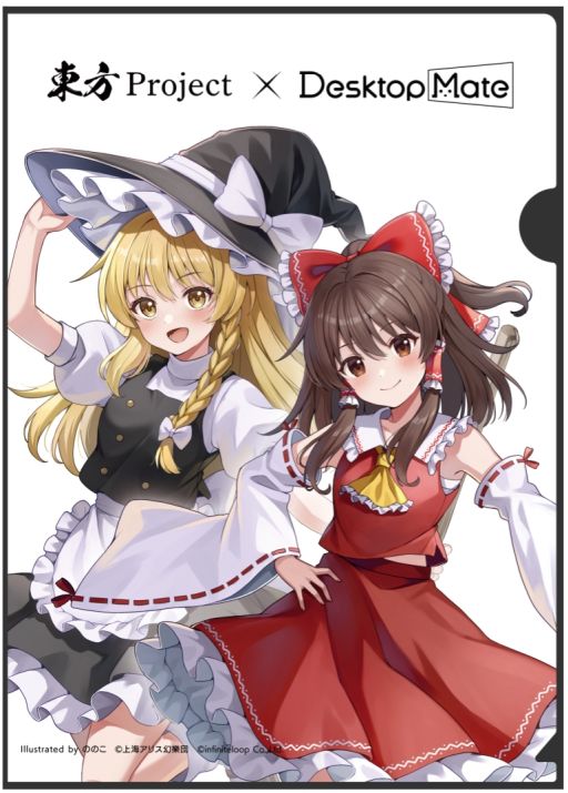 Desktop Mate」，博麗霊夢と霧雨魔理沙のDLCを今冬に発売。同人誌即売