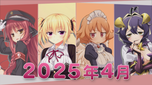 ヴァイスシュヴァルツ」，美少女特化の派生ブランド「ヴァイス