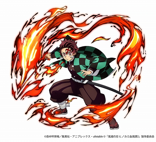 鬼滅の刃 ヒノカミ血風譚2」，有償DLC「竈門炭治郎（無限城編