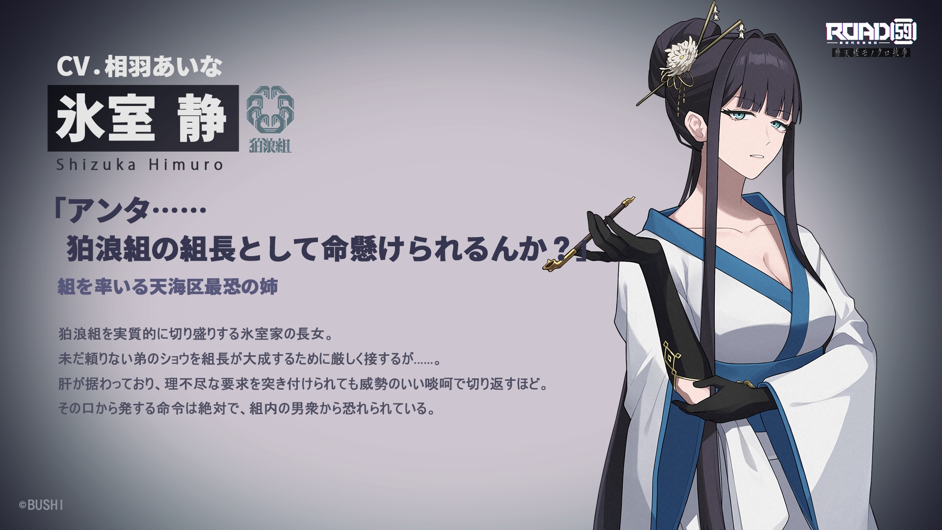 MTG 裏切り者の都 日本語 4枚セット 裏切り者の都 日本語版4