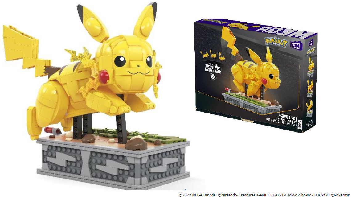 マニアなピカチュウ 4点セット