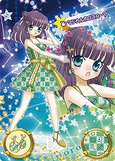 い*り様 リルぷりっカード 6thコーデ44枚 ゆるぷるひめチェン まとめ