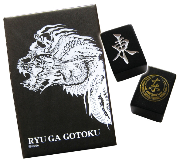 龍が如く 麻雀牌 希少 黒牌 龍が如く 麻雀牌 希少 黒牌 限定品】龍が