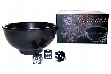 龍が如く OF THE END」，3月17日の発売日に全国6か所で景品抽選会が