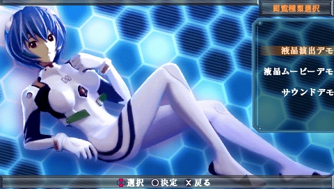 パチスロシミュ「新世紀エヴァンゲリオン〜魂の軌跡〜」6月3日発売