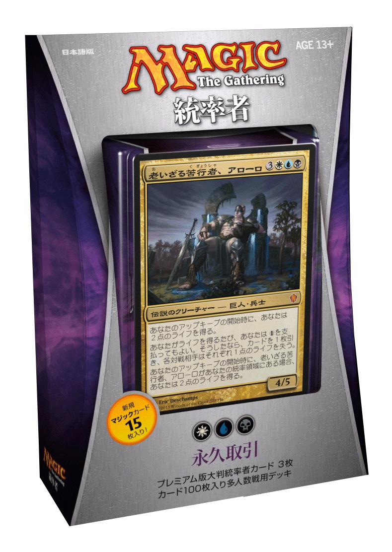 マジック・ザ・ギャザリング 統率者デッキ ダンジョンズ&ドラゴンズ
