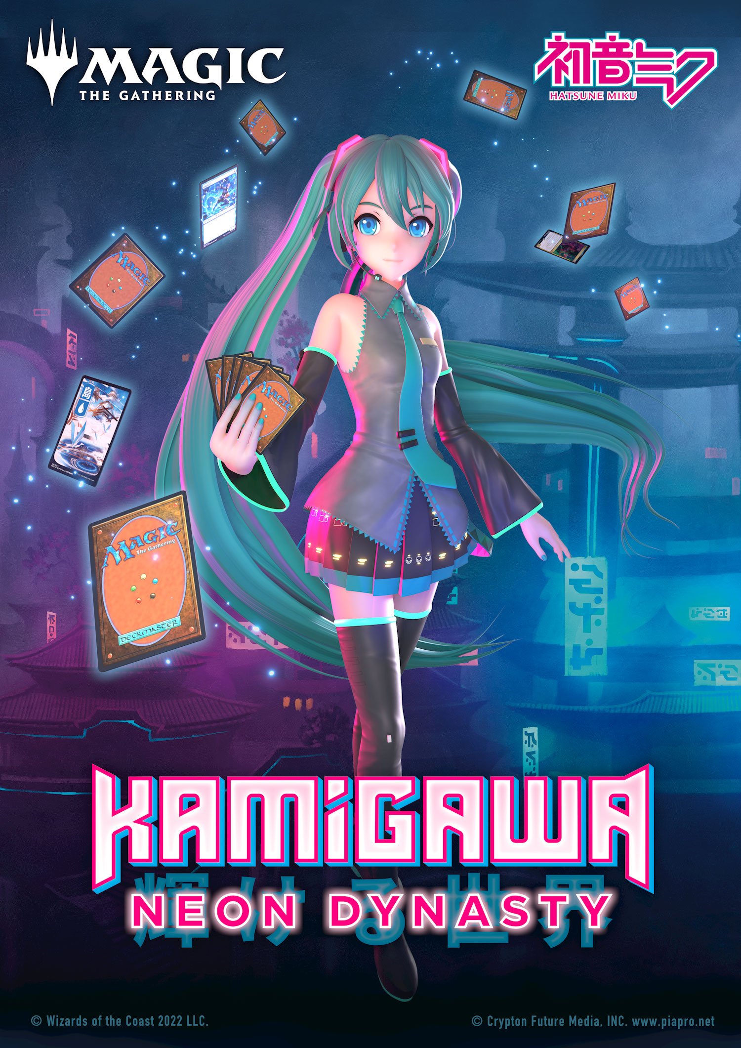マジック：ザ・ギャザリング」と“初音ミク”のコラボビジュアルが