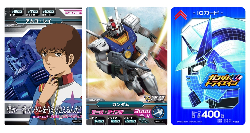 ガンダムトライエイジ パイロット