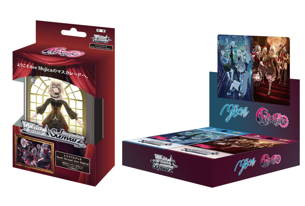 αβ1 ヴァイス ミリオンライブ ロコ&春香デッキ(本/待) 【公式通販】