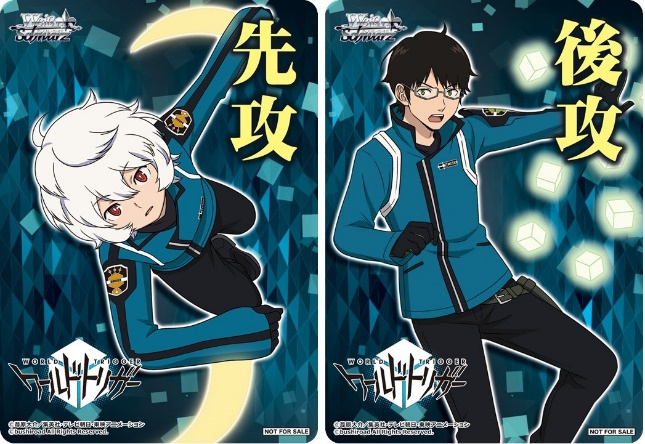 ヴァイスシュヴァルツ ワールドトリガー 初版 BOX 新品未開封 中古美品