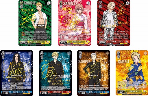 東京リベンジャーズ ヴァイスシュヴァルツ デッキ まとめ売り スリーブ